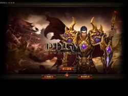 傳奇UI界面-1.76驚鴻復古gom登錄UI補丁下載「高清」