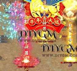 金牛神器光柱素材-傳奇裝備地面光柱「動態超炫」