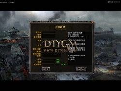 開戰傳奇UI界面-GOM引擎UI素材「完整高清無水印」