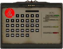 傳奇簽到素材補(bǔ)丁圖片PNG高清補(bǔ)丁