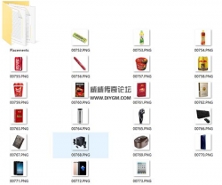傳奇口香糖,飲料,香煙,手機等物品道具補丁素材