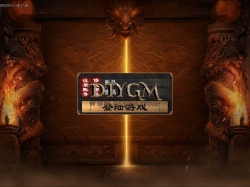 傳奇UI界面-高清火龍gom登錄UI補丁下載「完整」