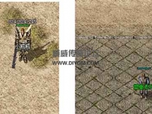 傳奇土城「無地磚」老沙城補丁,解決盟重黑花屏