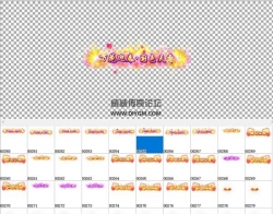 傳奇稱號素材補丁-521張png高清稱號素材下載